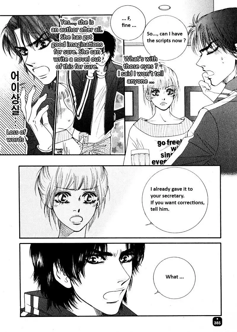 Perfect Couple Chapter 12 21